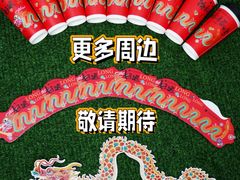 -悸动(吴泾宝龙广场店)