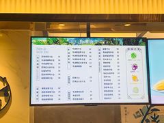 菜单-野萃山·潮汕厚果汁(十亩地店)
