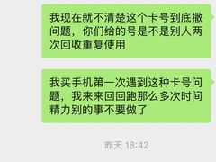 -华为授权体验店(中山公园来福士)