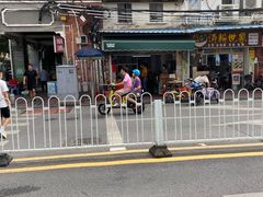 -海幢瑞芳饮食店