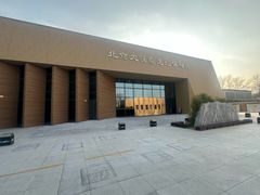 -北京大葆台遗址博物馆