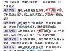 -日照海滨国家森林公园