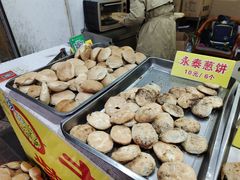 -陈记紫菜饼(湖滨霞店)