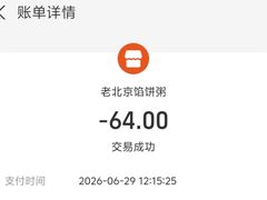 -老北京馅饼粥(西单店)