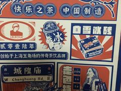 -LELECHA乐乐茶(新街口大洋店)