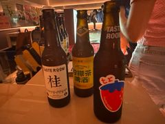 -黄油啤酒公司