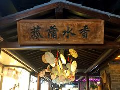 -南京时尚莱迪购物广场(正洪街店)