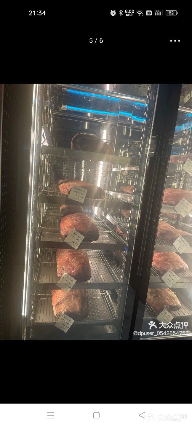食物出现在口腔里，就像爱情出现在青春里