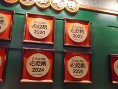 -大鸽饭(北京路店)