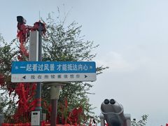 -抱犊寨风景区