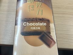 -LOVEGIFT爱礼(八佰伴店)