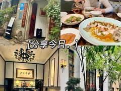 -31号公馆(黄兴广场白果园店)