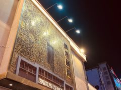 -活潑鲜跳(湖滨商业街店)