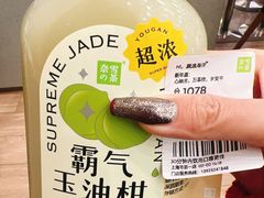 -奈雪的茶(市百一店)