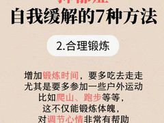 -上海嘉宁·心理咨询中心