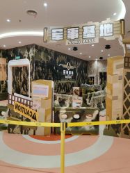 -奈尔宝家庭中心·亲子餐厅(苏州大悦城店)