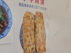 -增盛魁小吃店