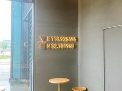 用餐区-代数学家algebraist(仙林金鹰店)