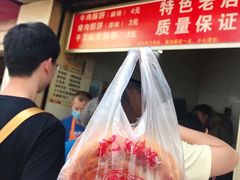 -涂记油酥饼(江汉三路店)