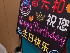 -普天和酒楼(天津之眼店)
