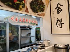 -清心素食自助餐厅(夫子庙店)