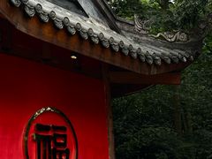-峨眉山报国寺