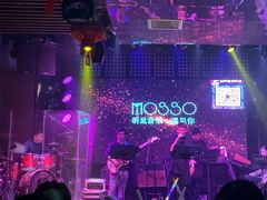 -MOSSO音乐酒吧·Live House(南京西路店)