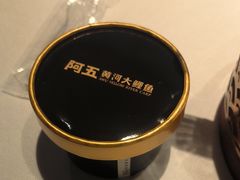 -阿五黄河大鲤鱼(英协路店)