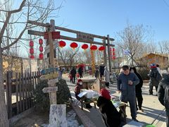 -辛庄国际文化艺术区