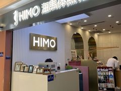 -海马体照相馆(上海宝山万达广场店)