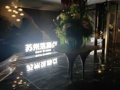 -唐宫足道·SPA·住宿24H会所(木渎店)