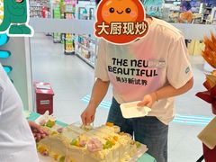 -江南环球港