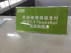 -北京亦庄保税物流中心