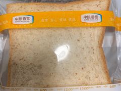 -中粮丰通（北京)食品有限公司