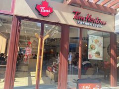 门面-Tims天好咖啡·贝果(华侨城步行街店)
