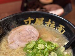 -寸屋拉面(凯德晶萃店)