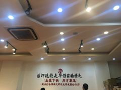 大堂-华仔龙虾(永乐路总店)