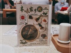 -鼎泰丰(环贸店)