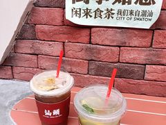 -茶月山·潮汕茶店(天河北店)
