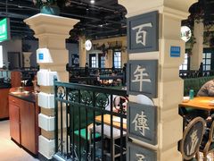 -年巴羊肉铺老铜锅(梅江店)