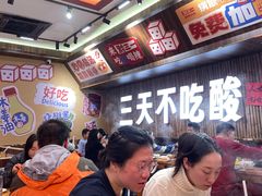-黔三一夺夺粉酸汤火锅(百信店)