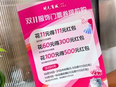 -开元商城(钟楼店)