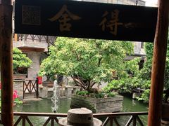 -猪肉婆私房菜(容桂总店)