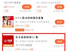 -钱锋炭缸烧烤(扶余路直营一店)