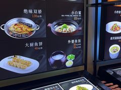 -饭怕鱼(阳光100店)