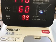 -苏州市立医院本部母子保健中心