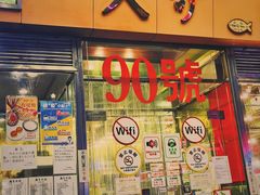 门面-大哥餐厅(西城花园店)