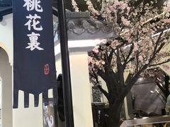 门面-绿茶餐厅(昌平悦荟店)