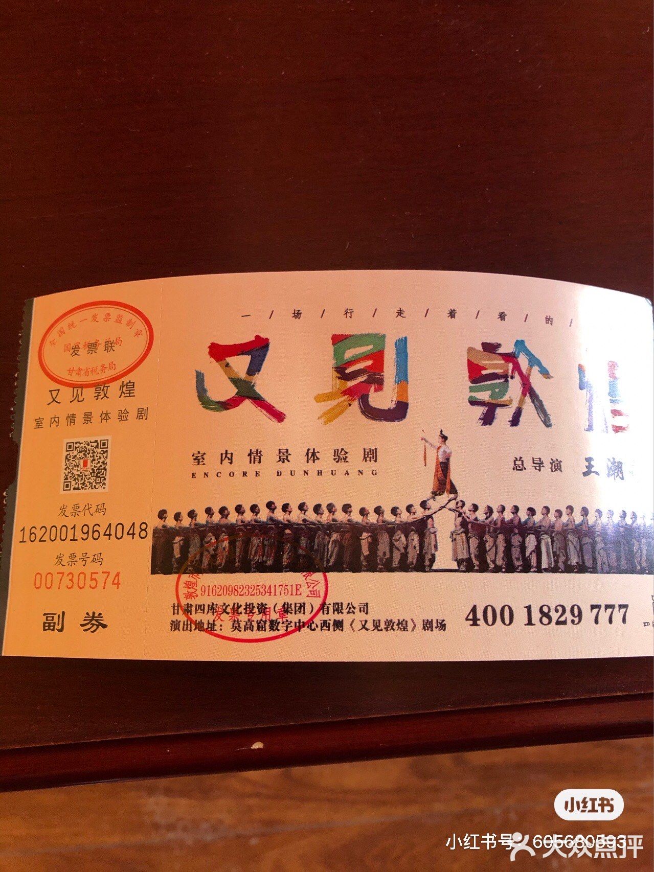 仓促敦煌莫高窟打卡背包行