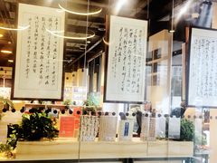 -五峰书院(南洋泾路店)